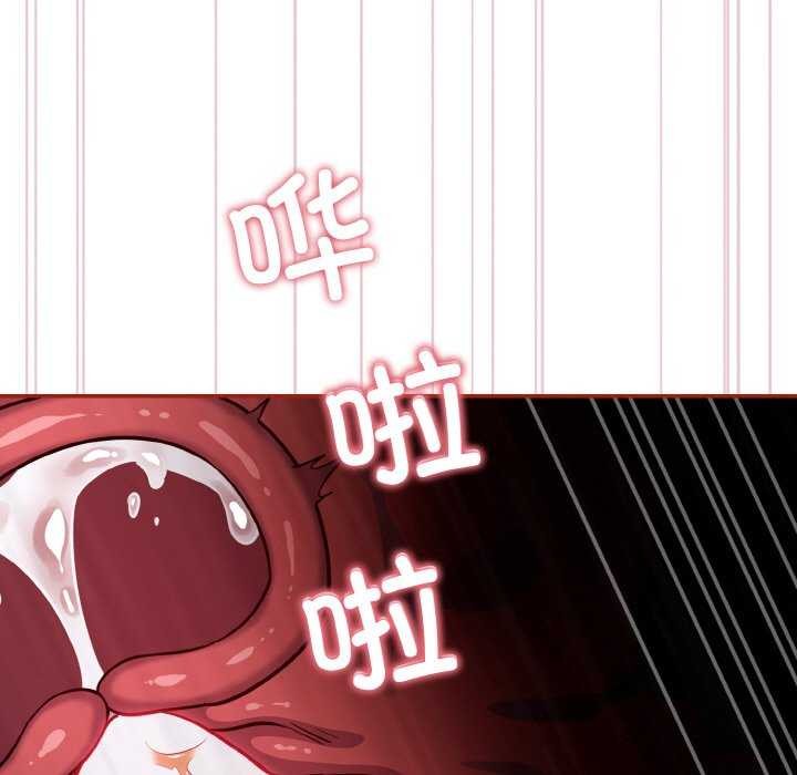 《傻瓜病毒》漫画 第29話