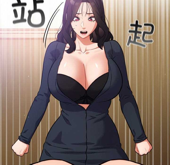 《傻瓜病毒》漫画 第29話
