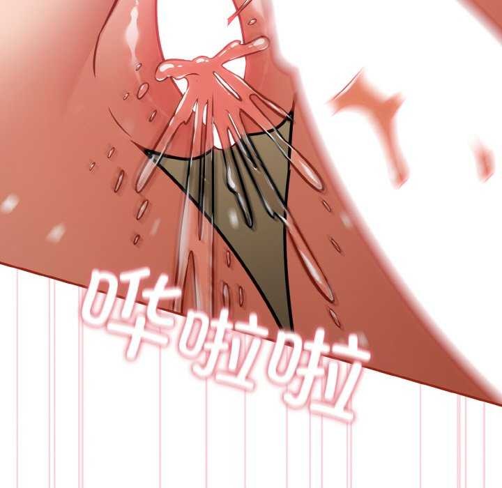 《傻瓜病毒》漫画 第29話