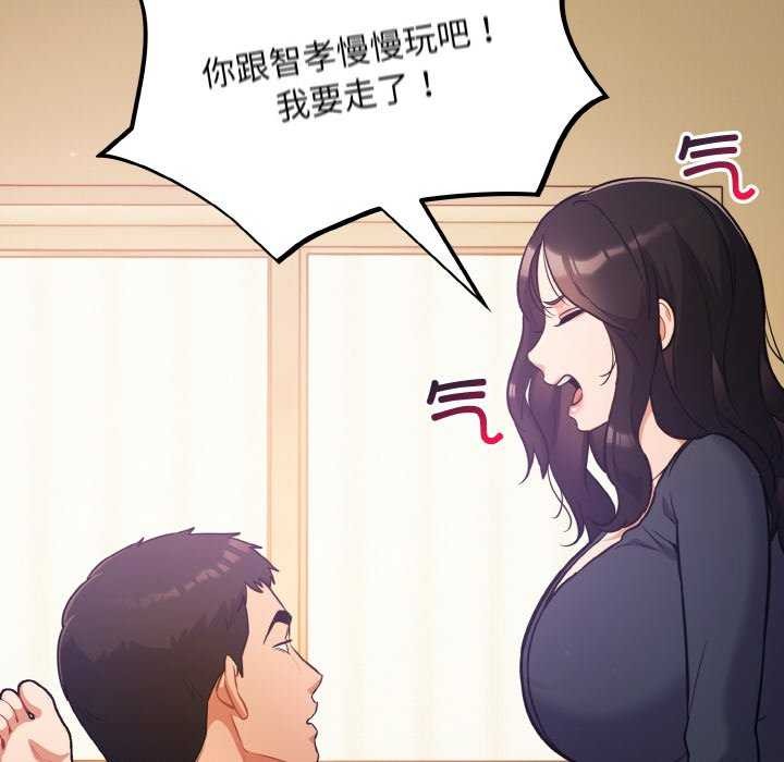 《傻瓜病毒》漫画 第29話