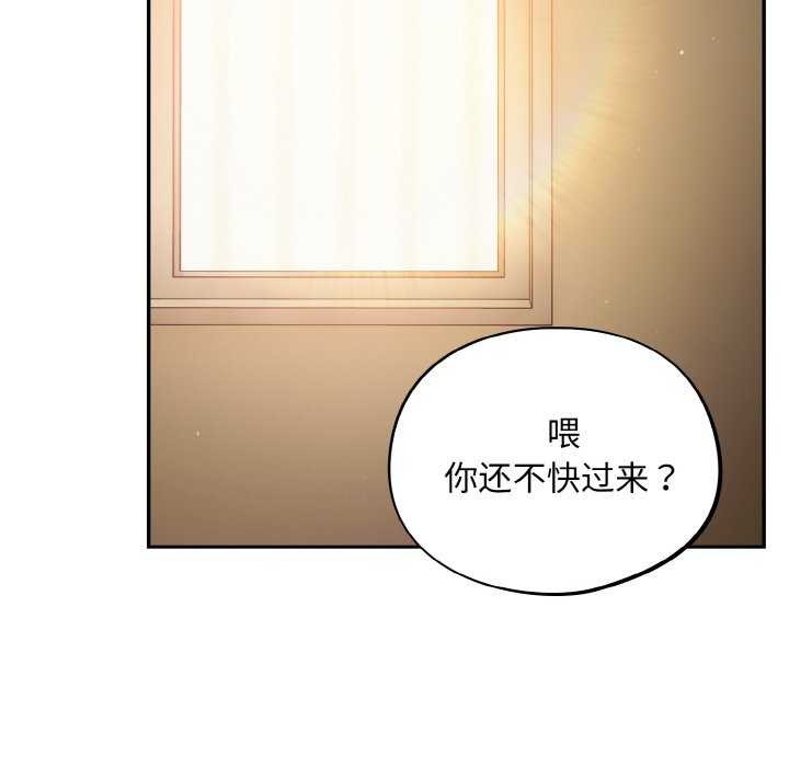 《傻瓜病毒》漫画 第29話