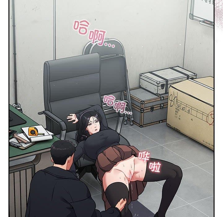 《傻瓜病毒》漫画 第3話