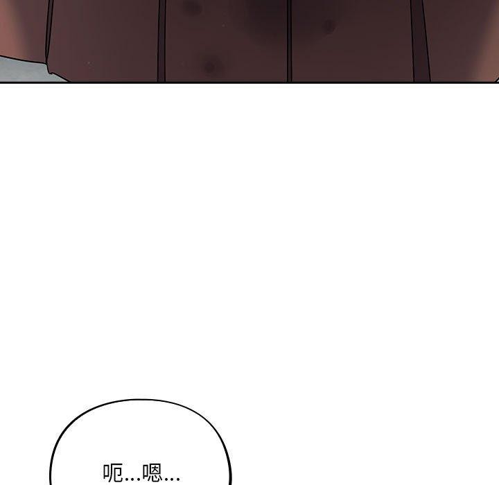 《傻瓜病毒》漫画 第3話
