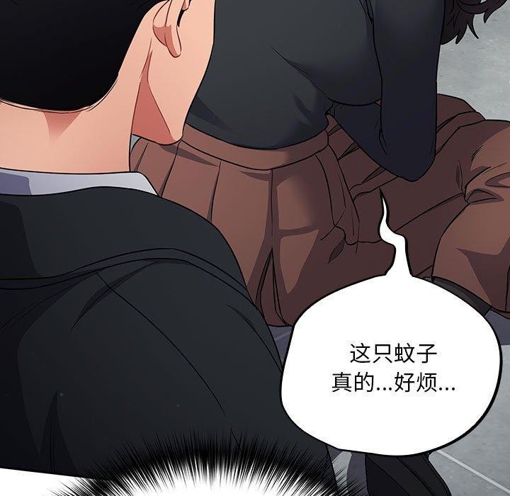 《傻瓜病毒》漫画 第3話