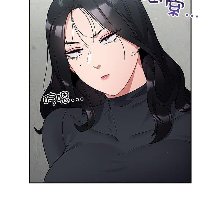 《傻瓜病毒》漫画 第3話