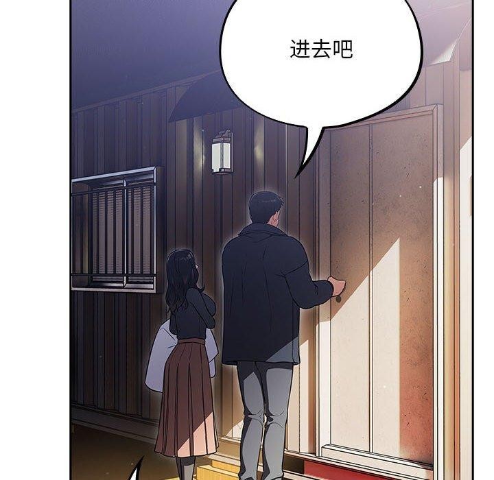 《傻瓜病毒》漫画 第3話