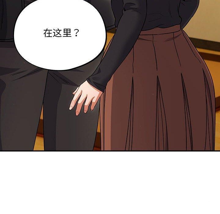 《傻瓜病毒》漫画 第3話