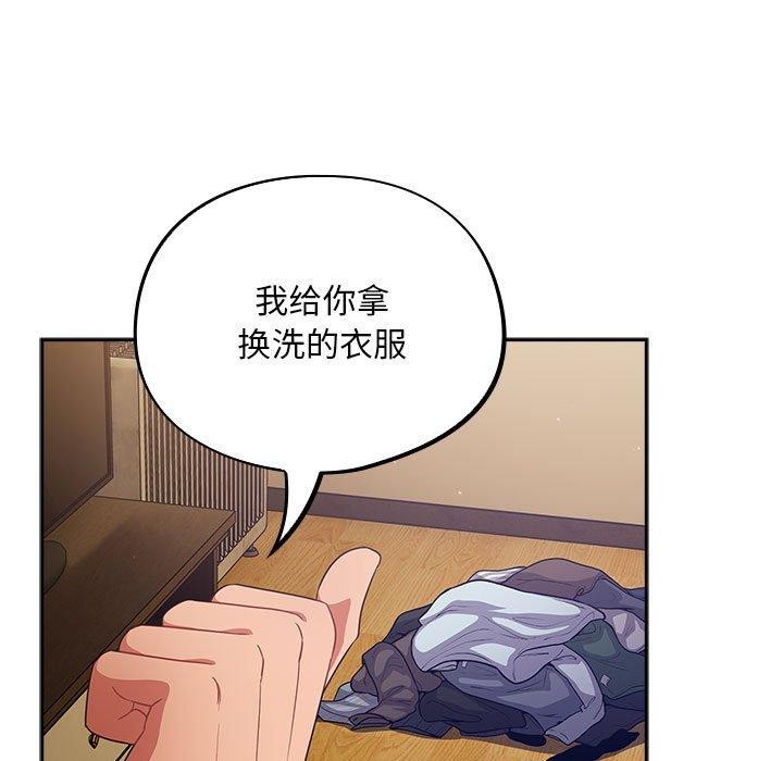 《傻瓜病毒》漫画 第3話