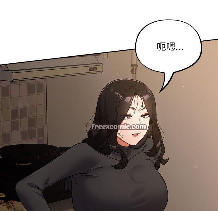 《傻瓜病毒》漫画 第3話