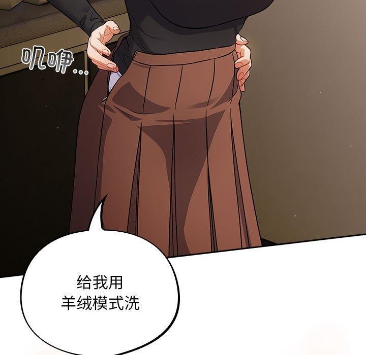 《傻瓜病毒》漫画 第3話