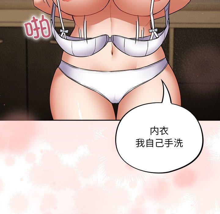 《傻瓜病毒》漫画 第3話