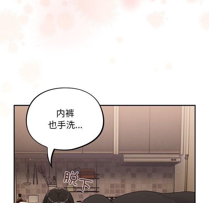 《傻瓜病毒》漫画 第3話
