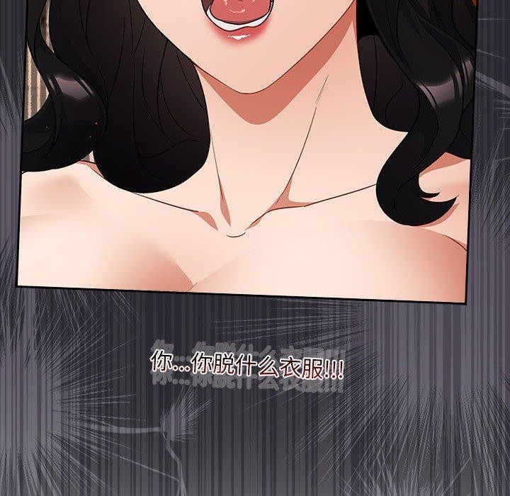 《傻瓜病毒》漫画 第3話