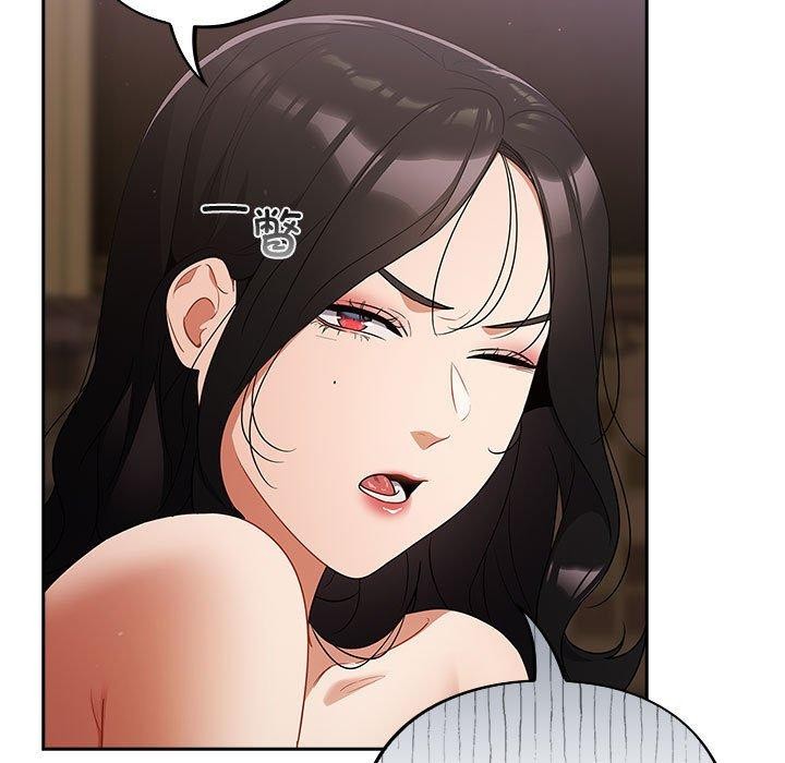 《傻瓜病毒》漫画 第3話