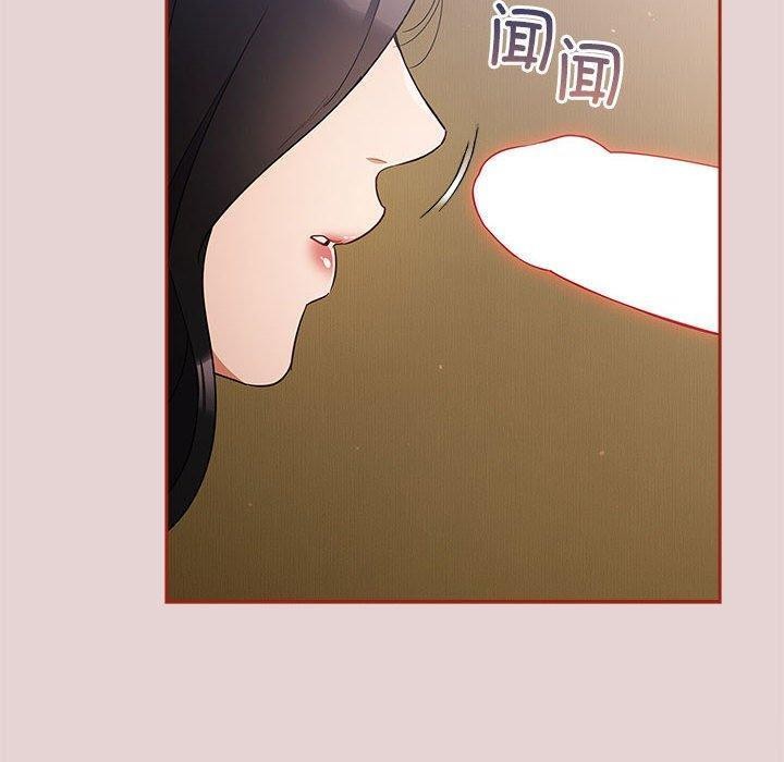 《傻瓜病毒》漫画 第3話