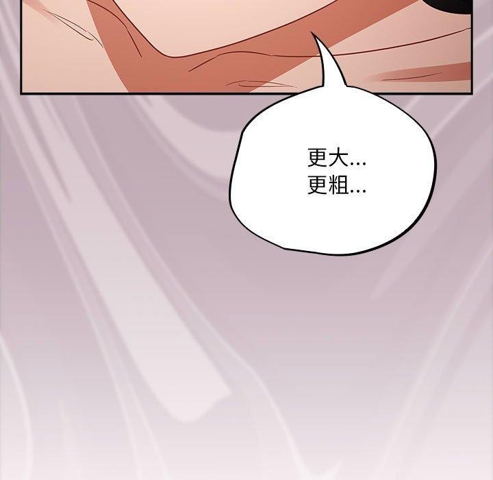 《傻瓜病毒》漫画 第3話