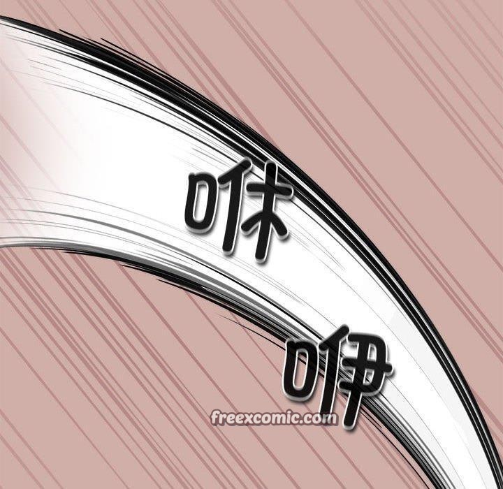 《傻瓜病毒》漫画 第3話