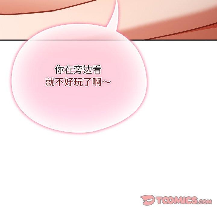 《傻瓜病毒》漫画 第30話