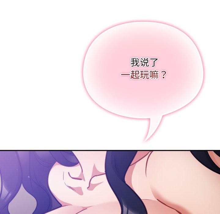 《傻瓜病毒》漫画 第30話
