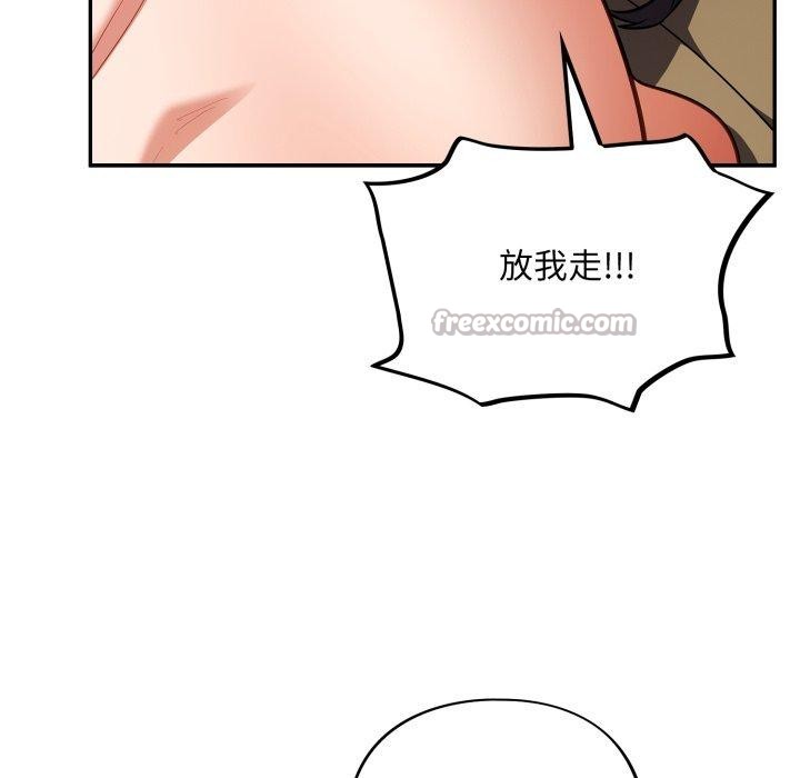 《傻瓜病毒》漫画 第30話