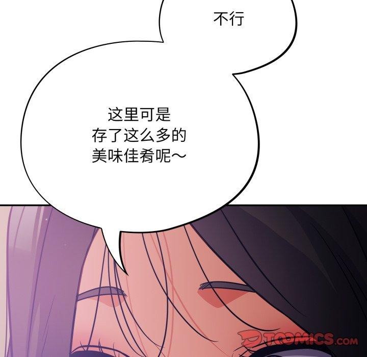 《傻瓜病毒》漫画 第30話