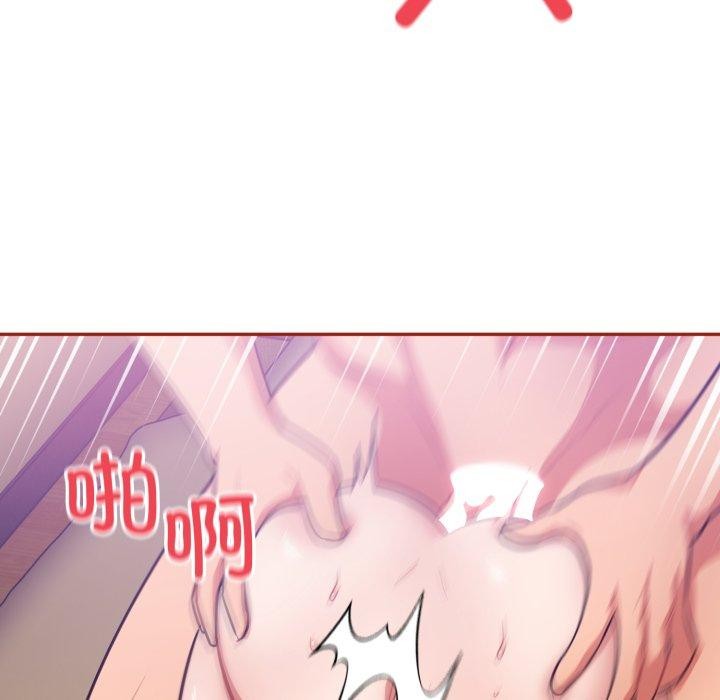 《傻瓜病毒》漫画 第30話