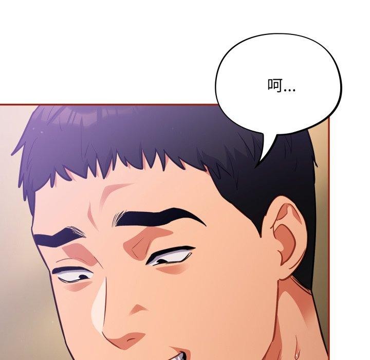 《傻瓜病毒》漫画 第30話