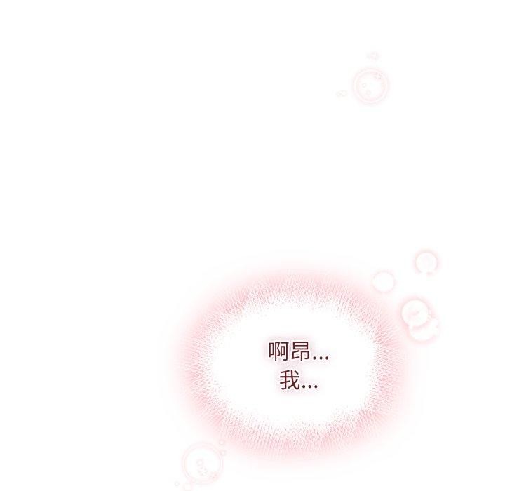 《傻瓜病毒》漫画 第30話
