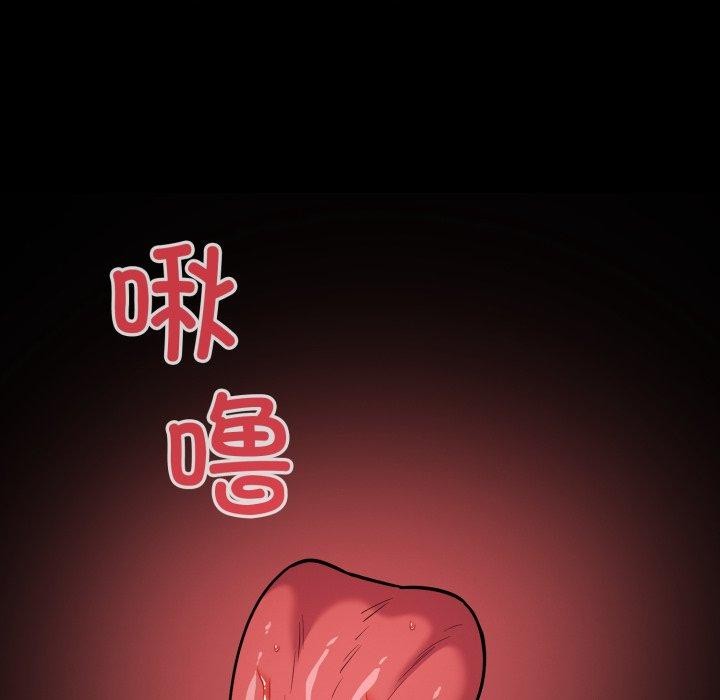 《傻瓜病毒》漫画 第30話