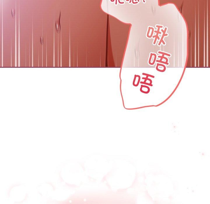 《傻瓜病毒》漫画 第30話