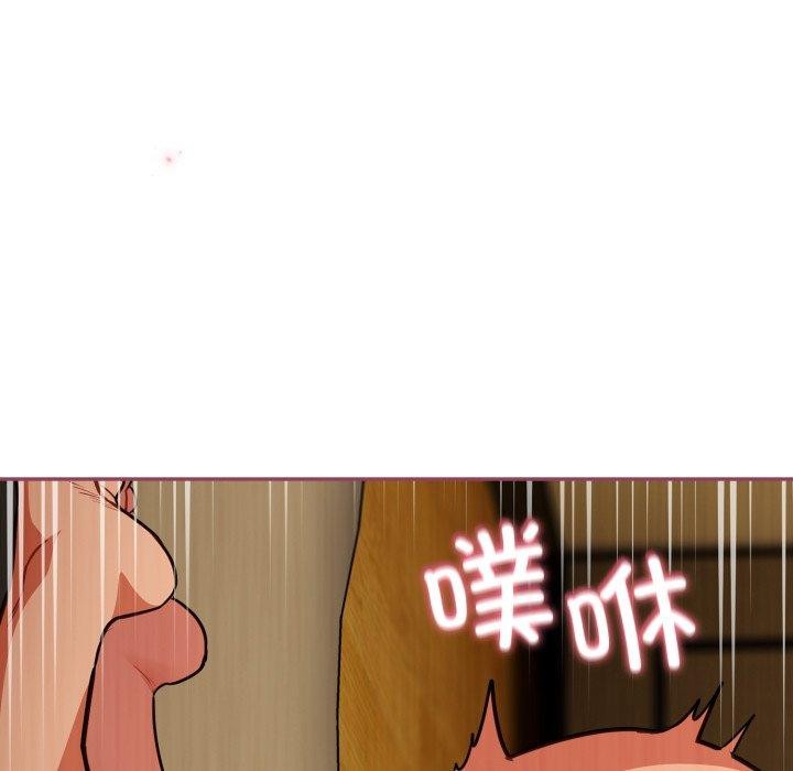 《傻瓜病毒》漫画 第30話