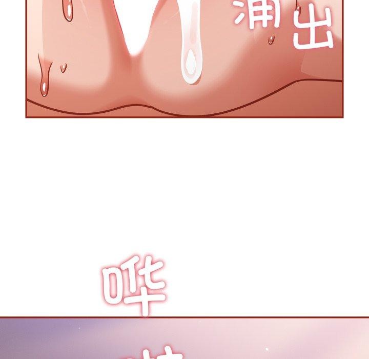 《傻瓜病毒》漫画 第30話