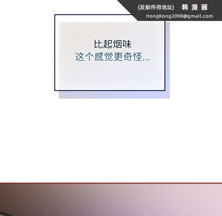《傻瓜病毒》漫画 第30話