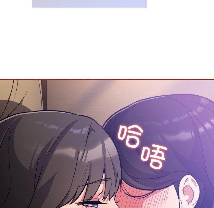 《傻瓜病毒》漫画 第30話