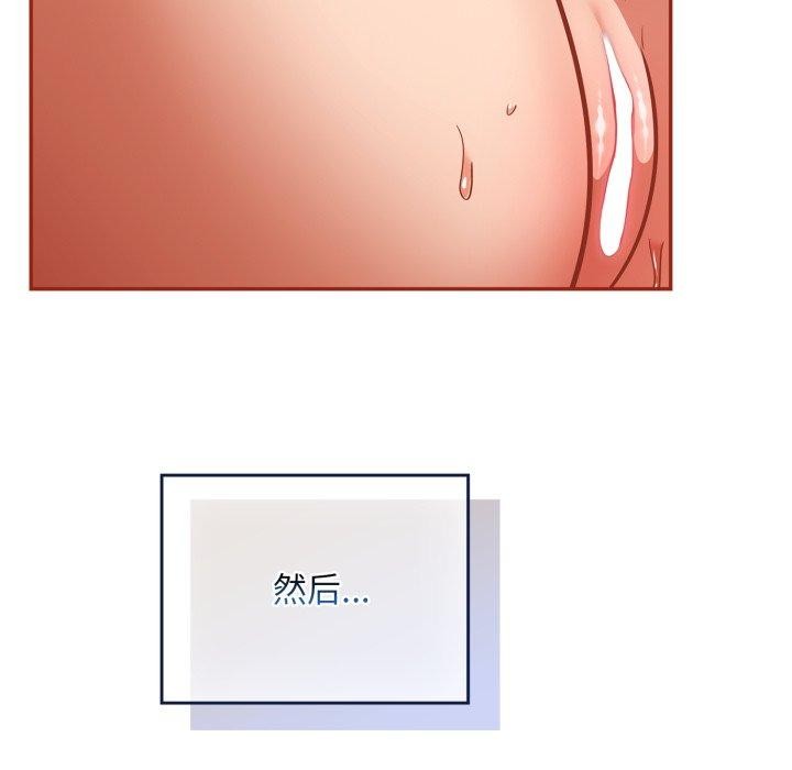 《傻瓜病毒》漫画 第30話