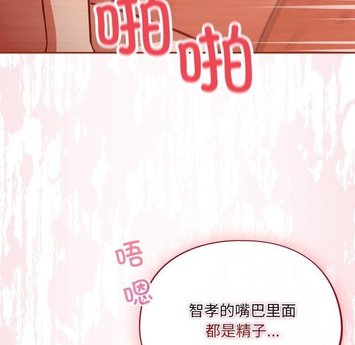《傻瓜病毒》漫画 第30話