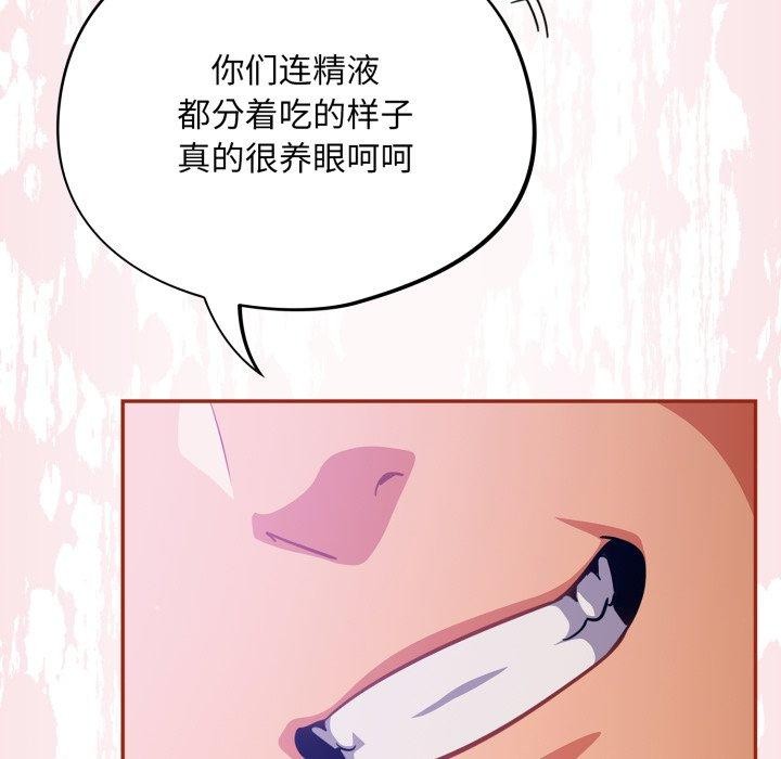 《傻瓜病毒》漫画 第30話