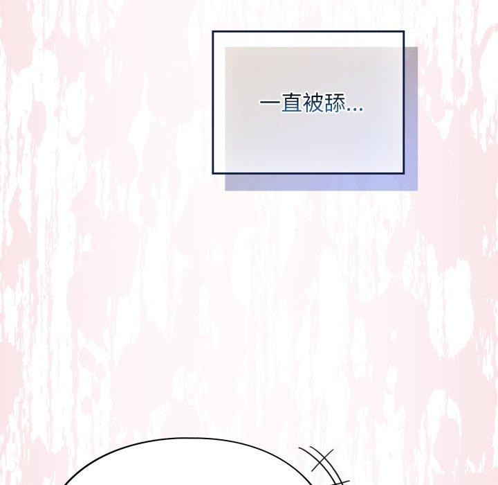 《傻瓜病毒》漫画 第30話