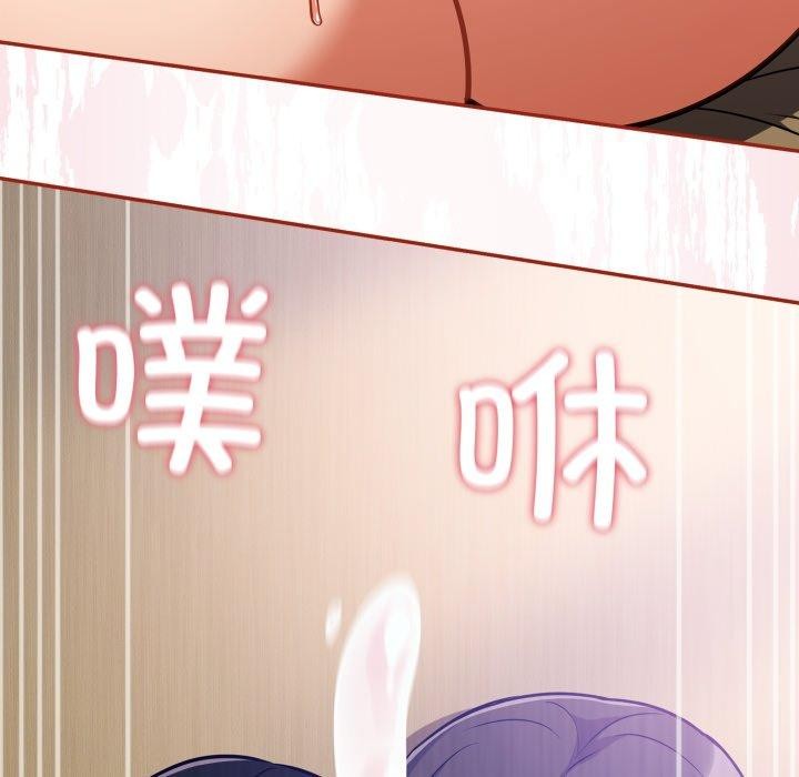 《傻瓜病毒》漫画 第30話