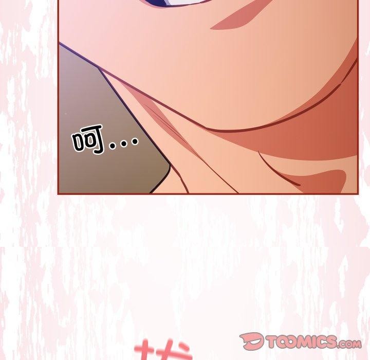 《傻瓜病毒》漫画 第30話