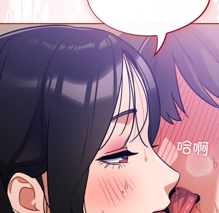 《傻瓜病毒》漫画 第30話