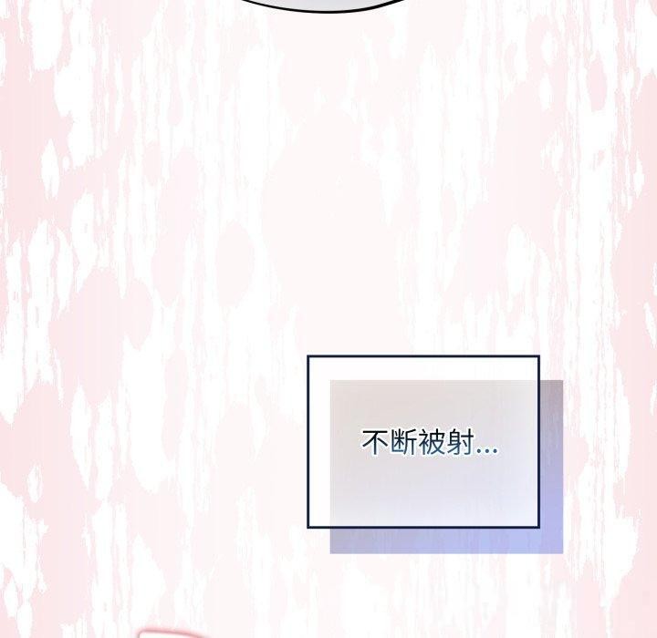《傻瓜病毒》漫画 第30話