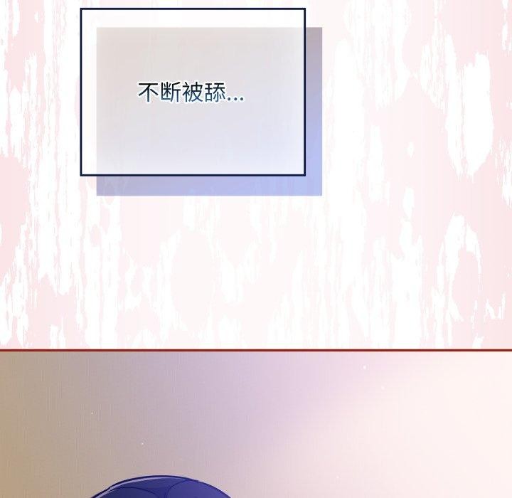 《傻瓜病毒》漫画 第30話