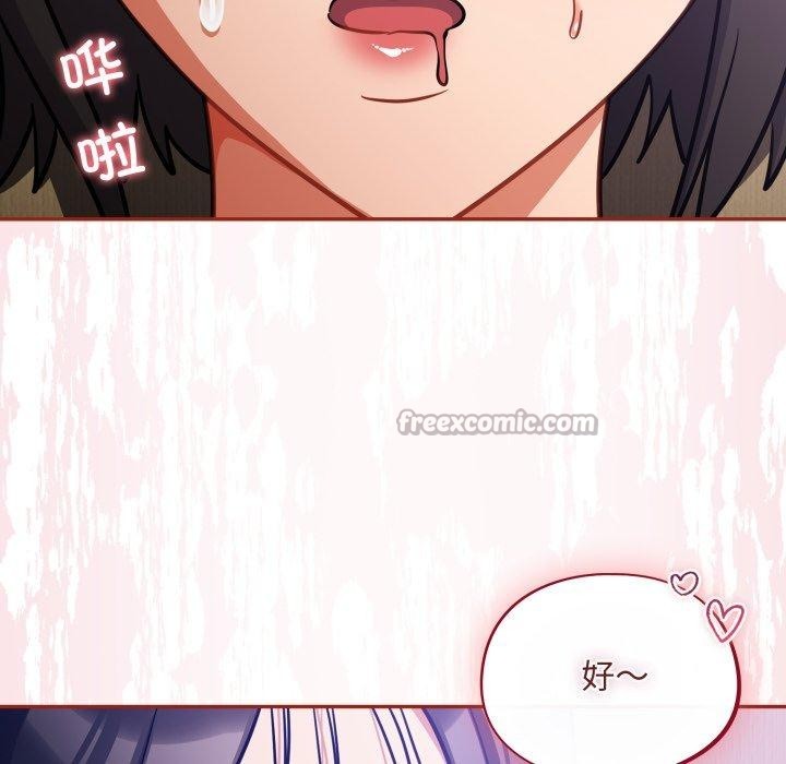 《傻瓜病毒》漫画 第30話