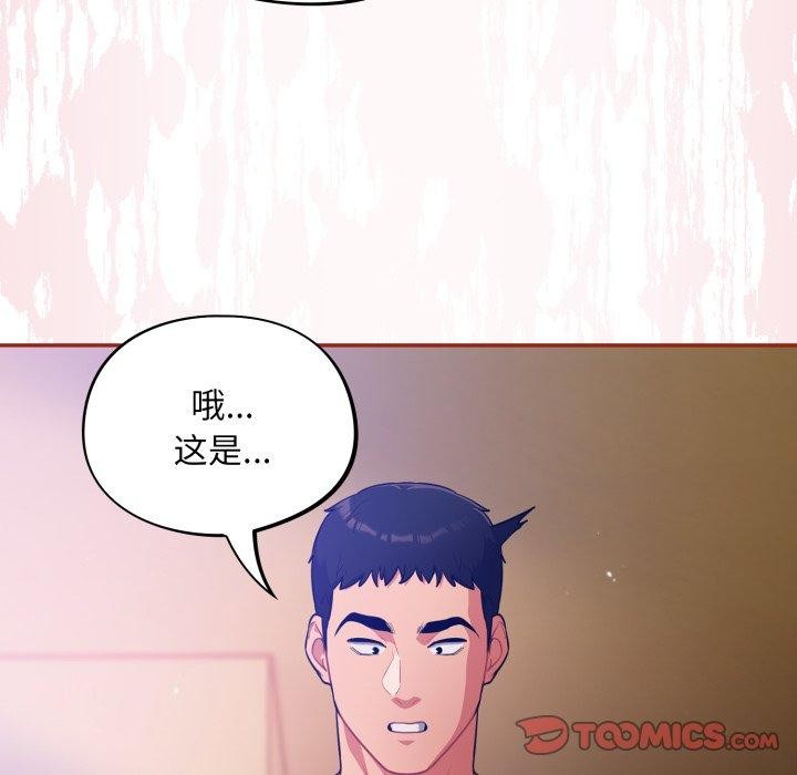 《傻瓜病毒》漫画 第30話