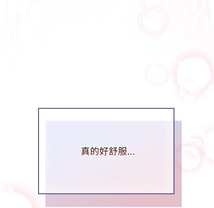 《傻瓜病毒》漫画 第30話