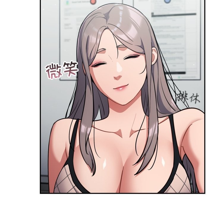 《傻瓜病毒》漫画 第33話