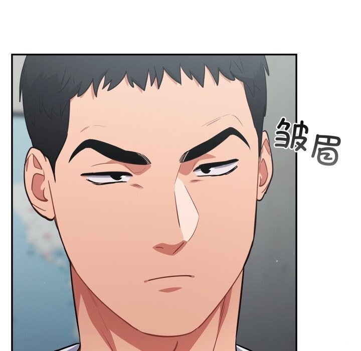《傻瓜病毒》漫画 第33話