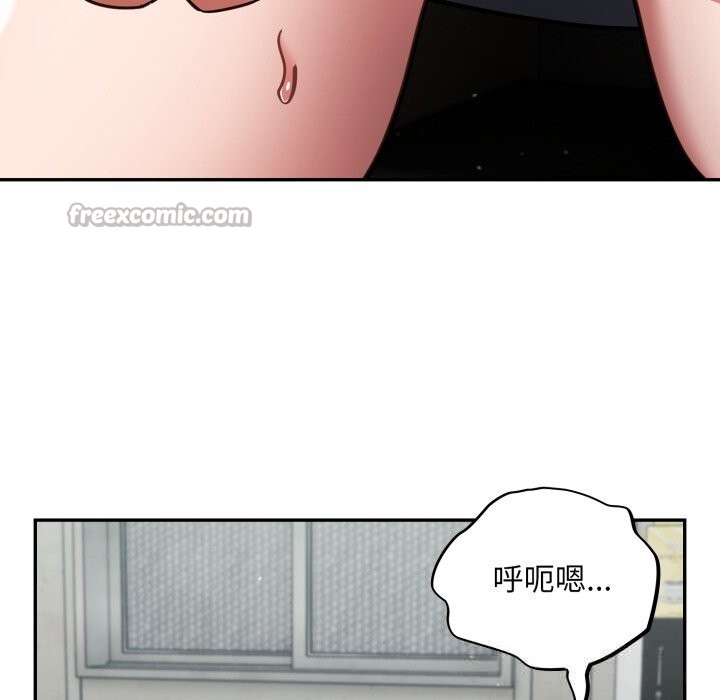 《傻瓜病毒》漫画 第33話