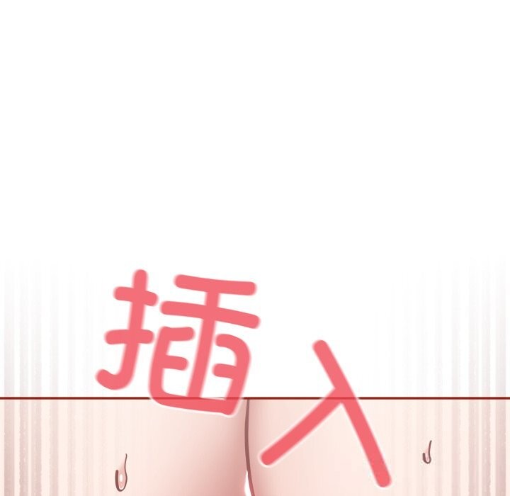 《傻瓜病毒》漫画 第33話
